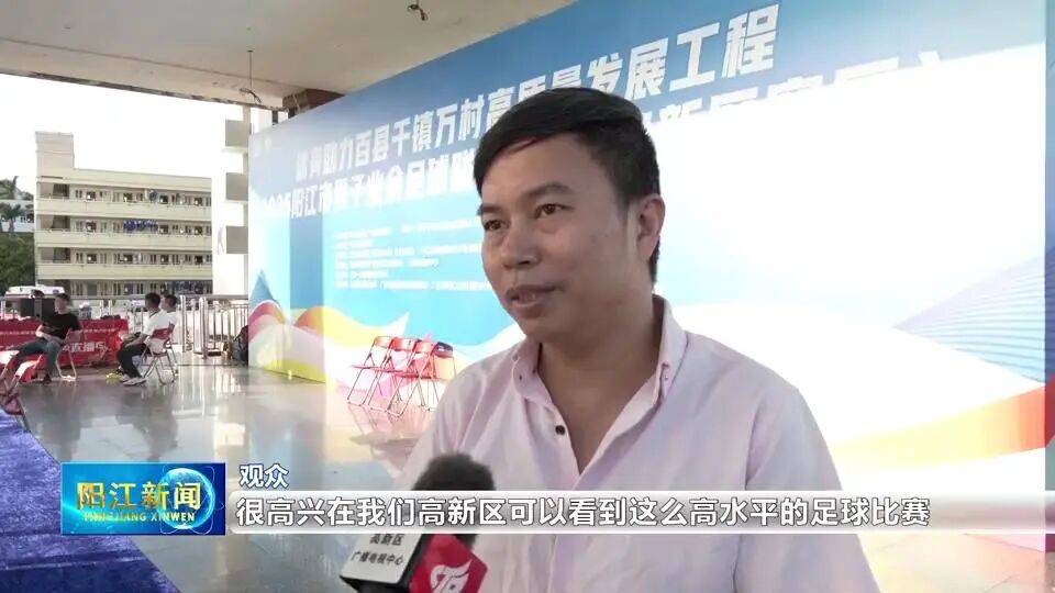 阳江足球周末燃爆了！两场狂轰9球，精彩进球集锦来袭